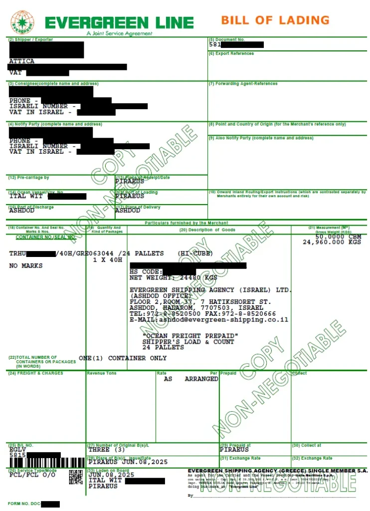 צילום מסך של שטר מטען ימי (Bill of Lading) של חברת EVERGREEN LINE. המסמך מסומן כ־NON-NEGOTIABLE