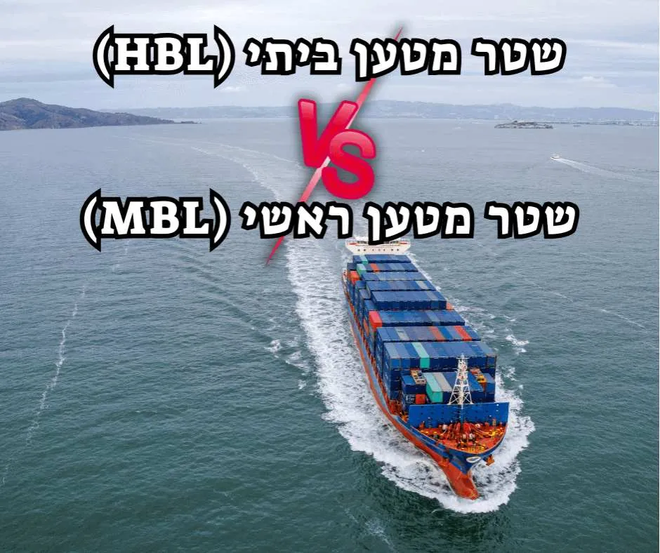 אוניית מטען בלב ים
