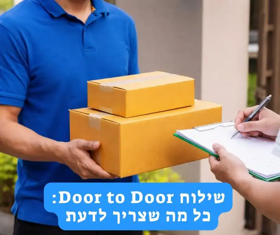 שליח מוסר שתי קופסאות קרטון לאדם החותם על טופס, עם כיתוב על שירות Door to Door והמשמעות האמיתית שלו.