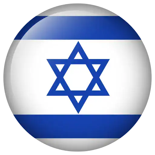 עברית